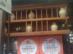 -云海肴·汽锅鸡·云南菜(南强街店)