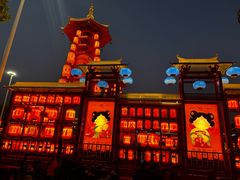 -和畅唐山汤