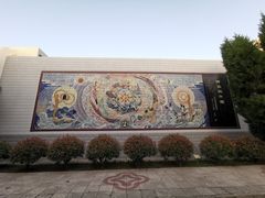 -河北中医学院(橘泉校区)