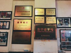 -兰庆鸡蛋馃(人民路店)