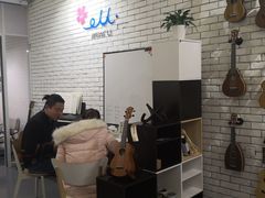 -WithU悠弦时光·尤克里里之家ukulele(宽窄巷子店)