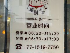 -黎里王记辣脚(黎里总店)