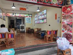 -阿昌白族石板烧(大理古城店)