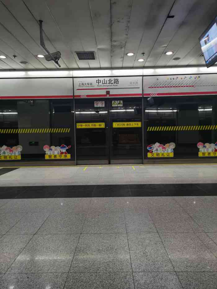 中山北路地铁站-"【鱼奶虾面茶】同一个客户,吃了觉得意犹.