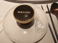 -阿五黄河大鲤鱼(英协路店)