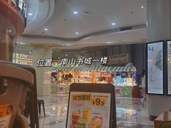 -乐凯撒披萨(南山书城店)