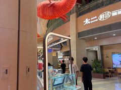 -食通天·寰宇集(杭州万象城店)