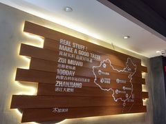 -丰茂烤串(五道口店)