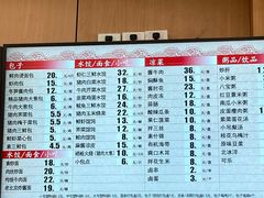 -庆丰包子铺(安东店)