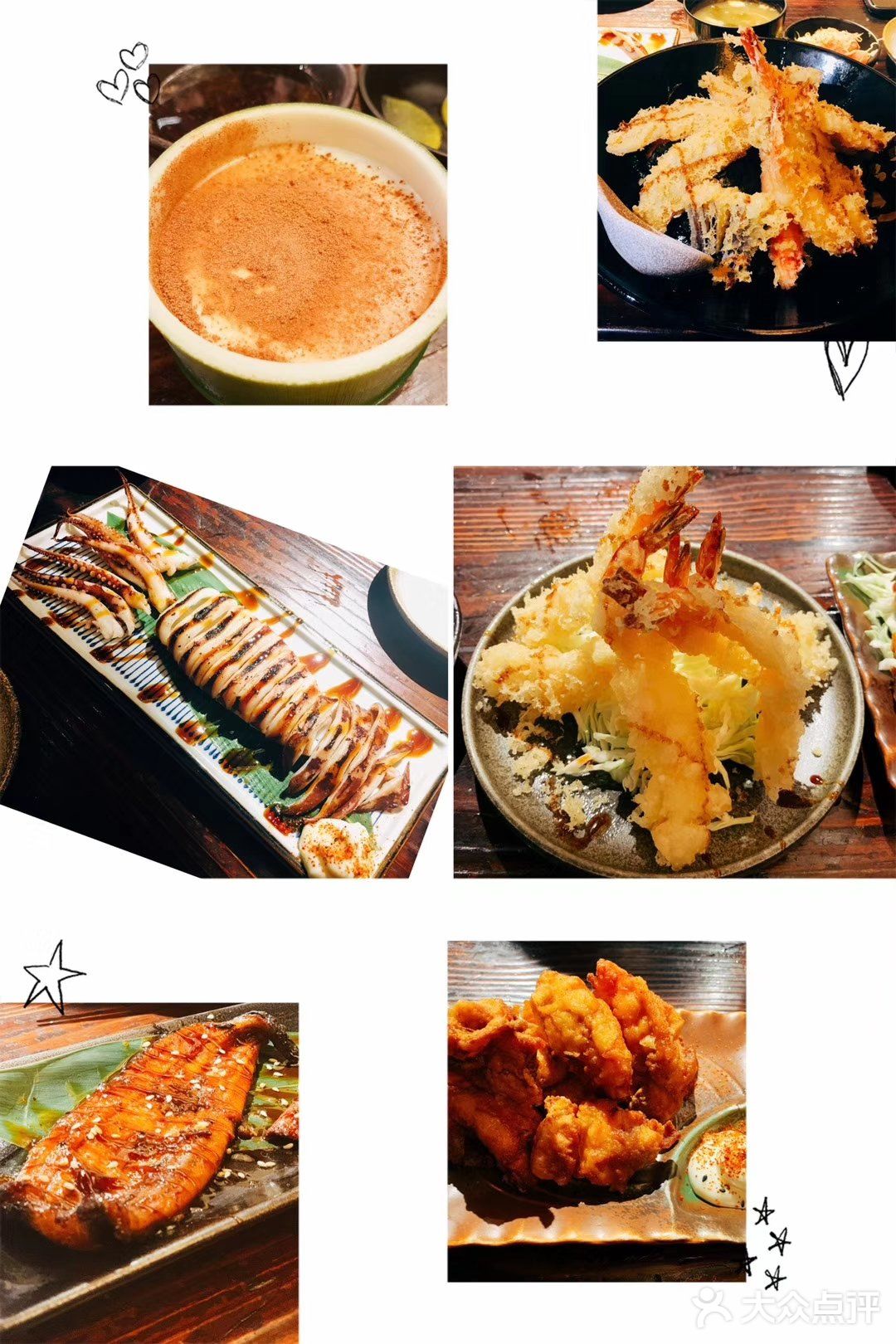 广州探店：酱居酒屋(昌岗店)