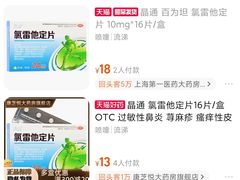 -汇丰大药房(康健店)