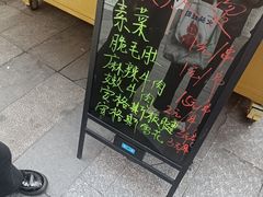 -小龙翻大江·小龙坎臻选店(太古里店)
