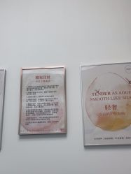 -agge蛋白医美