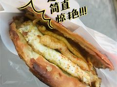 -军屯锅魁(城市花园店)
