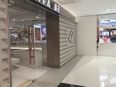 门面-喜茶(振华商厦店)