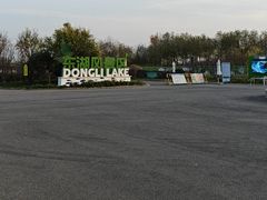 -天津东丽湖风景区