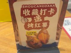 -霹雳火·重庆烧烤·江湖菜(解放碑店)