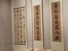 -四川宋瓷博物馆