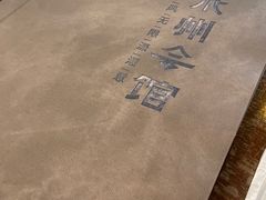 -潇湘·永州会馆(百子湾店)