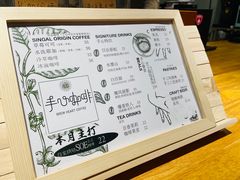 -手心咖啡