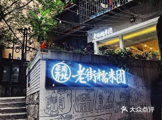 自从重庆的小面，享誉全国 到了重庆都会在早餐的时候来