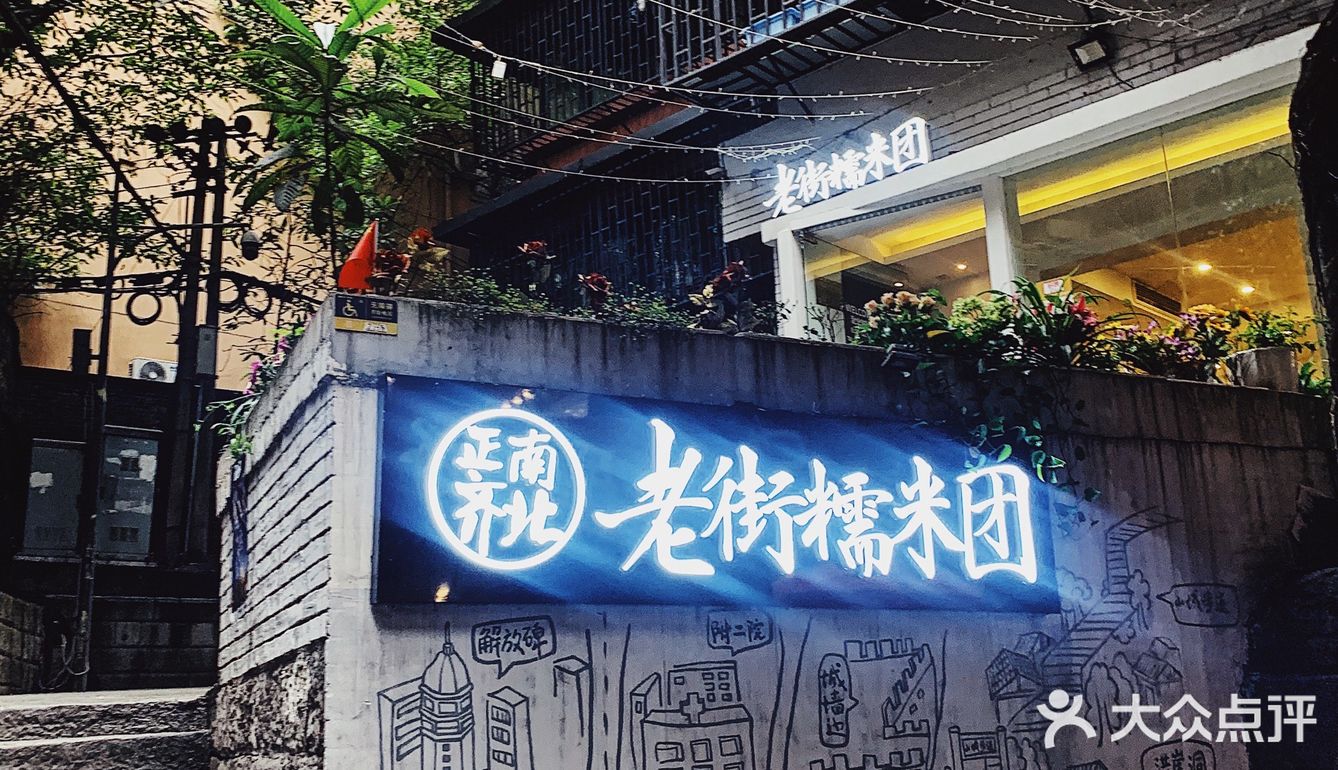 除了小面，还有油茶