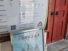 -王府井天主教堂