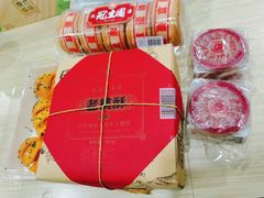 -武汉冠生園(吉庆街店)