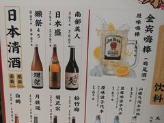 -禾绿寿司·定食·拉面·烧炸(喜荟城店)