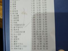 账单-傣妹火锅(万达店)