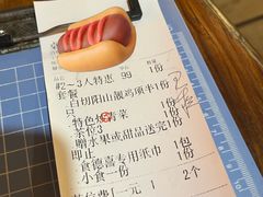 -食德喜·阳山鸡王食研基地