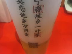 -眷茶(赛格国际购物中心店)