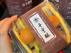 -千里酥(中山北路店)