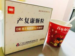 -复旦大学附属妇产科医院(杨浦院区)