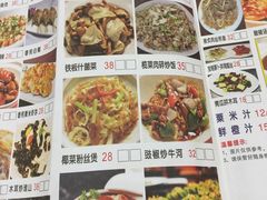 -雅盛品931海鲜酒家