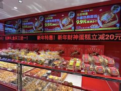 -味多美蛋糕(看丹桥店)