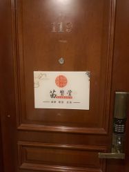-苗塑堂减肥艾灸