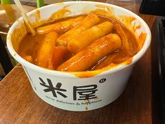 -米屋石锅拌饭(师大店)