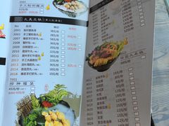 菜单-捞神煲汤火锅(湖滨商业街店)