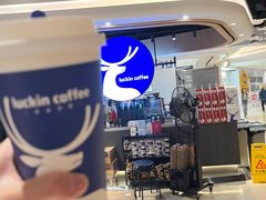 -瑞幸咖啡(东海缤纷天地店)