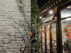 -四喜小胖·北京涮肉(五道营店)