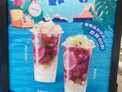 -茶百道(蜀汉路店)