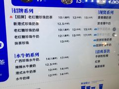 -煲珠公·老红糖珍珠奶茶(长宁龙之梦店)