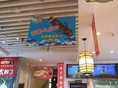 -渔家风味·鲅鱼水饺·央视展播·海鲜天津菜(开发区店)