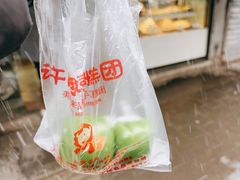 -许阿姨糕团店(南京总店)