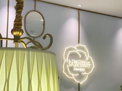 -以饭湘许(新塘万达店)