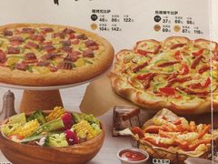 -必胜客(上地华联店)