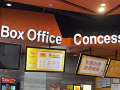 -卢米埃影城(苏州园区华润杜比全景声激光店)