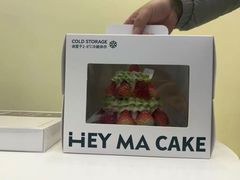 -Dark Horse·黑马蛋糕·低脂·低糖淡奶(金匙望湖大厦店)