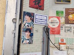 -洪馨椰子